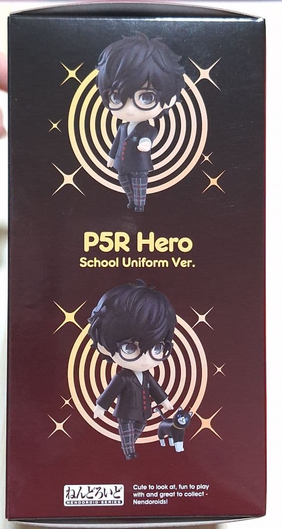 ペルソナ５ロイヤル　ねんどろいど　主人公