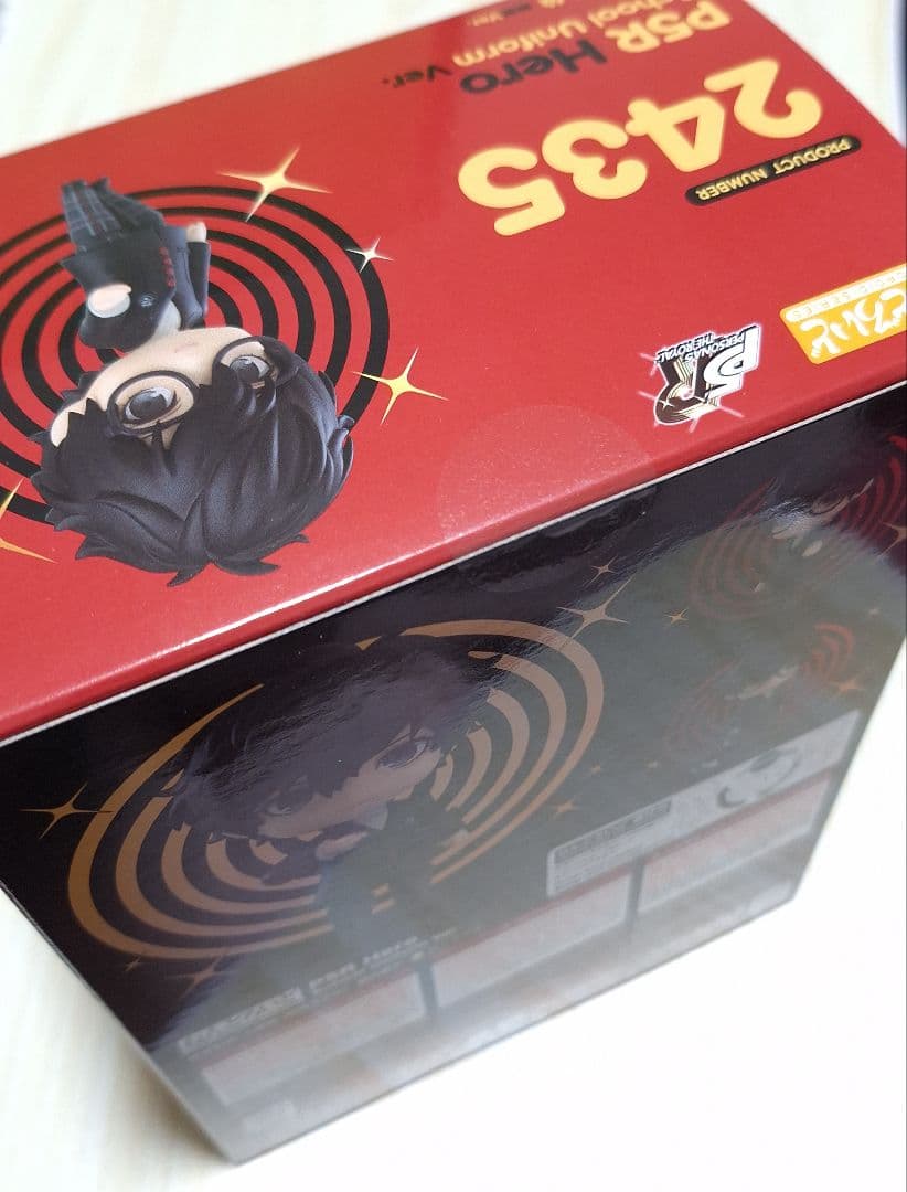 ペルソナ５ロイヤル　ねんどろいど　主人公