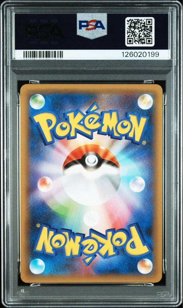 リザードン25th PSA10 高騰中　直出しワンオーナー　POKEMON