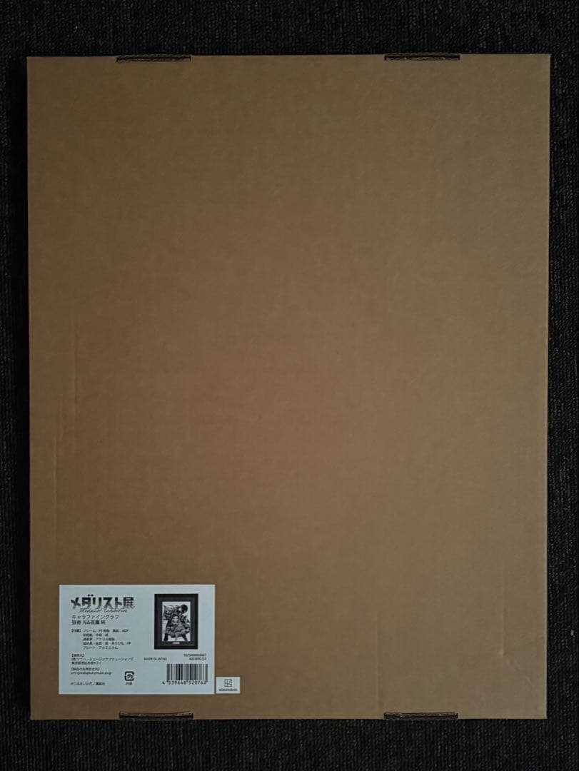 メダリスト展 キャラファイングラフ 夜鷹純&狼嵜光