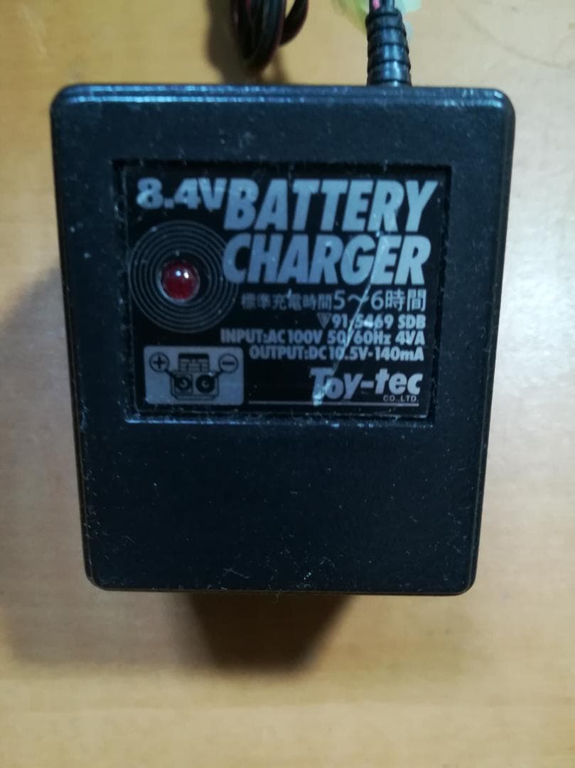 トイテック電動 P90