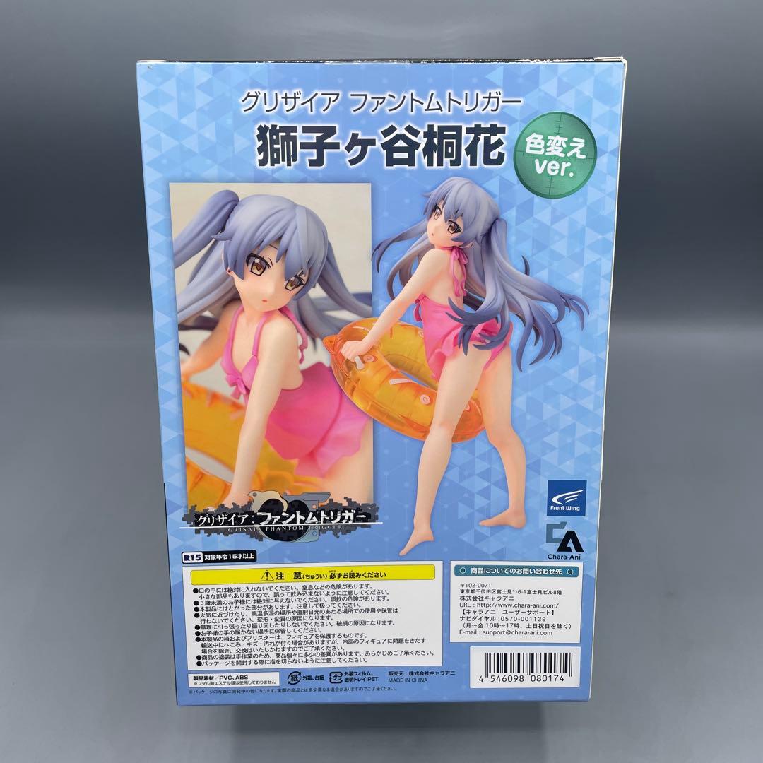 未開封 獅子ヶ谷桐花 色変えVer. 1/7 フィギュア