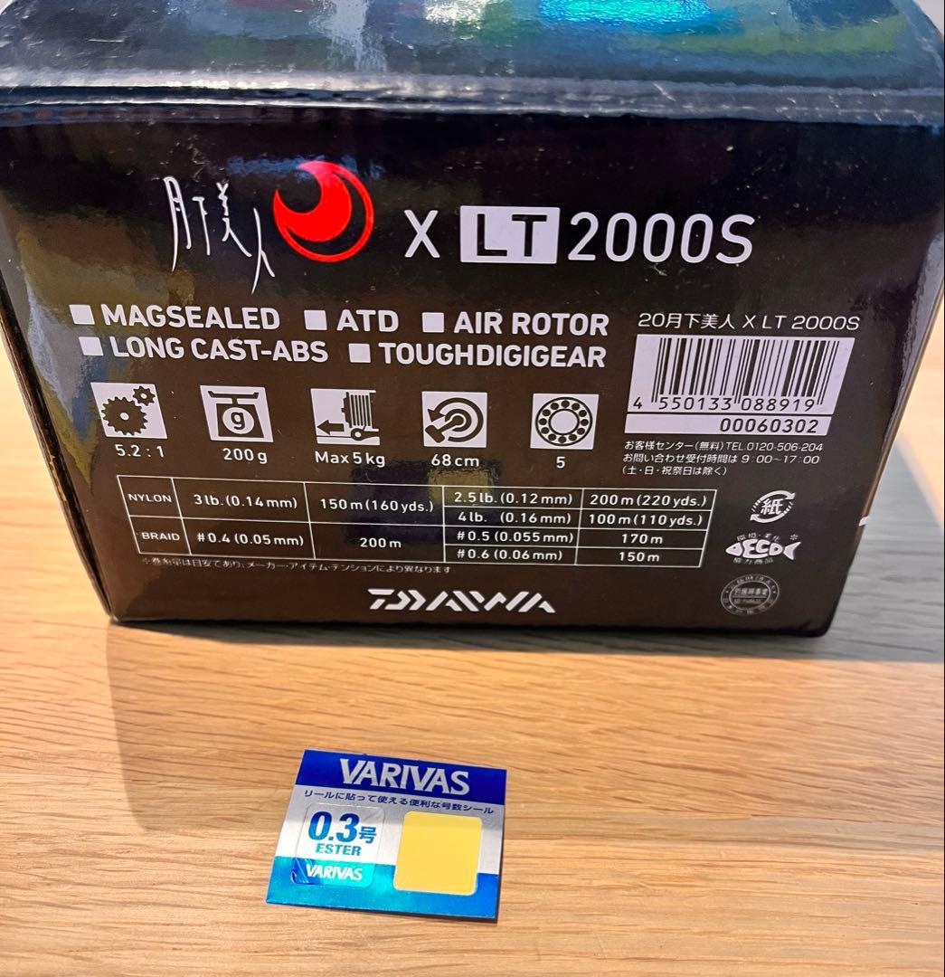 【中古】ダイワリール　20月下美人X LT2000S