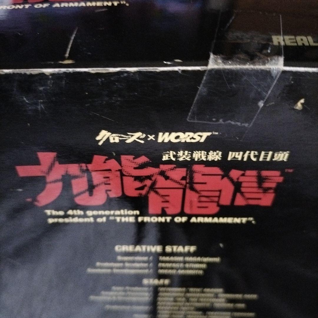 クローズ　ワースト　メディコム・トイ