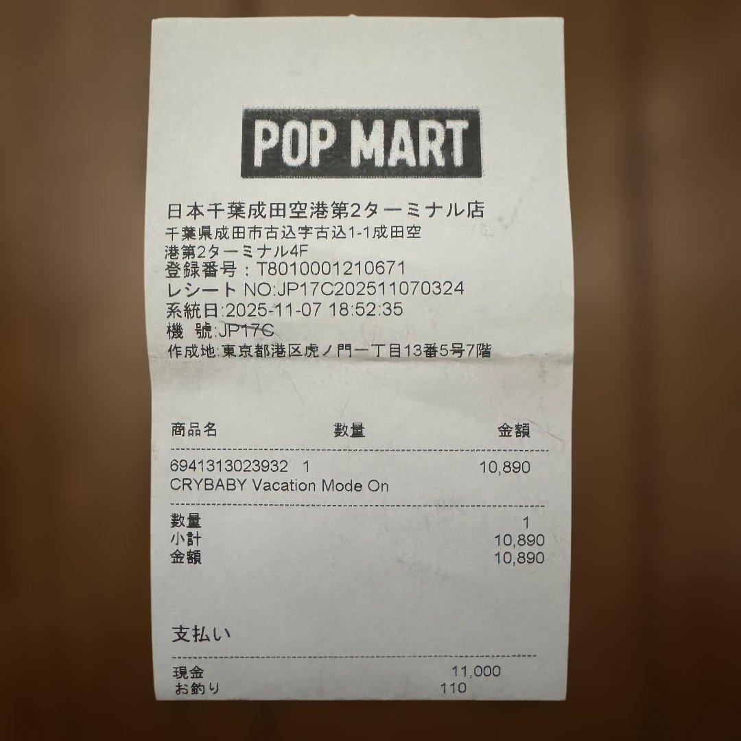 CRYBABY Vacation Mode On Series ストラップ