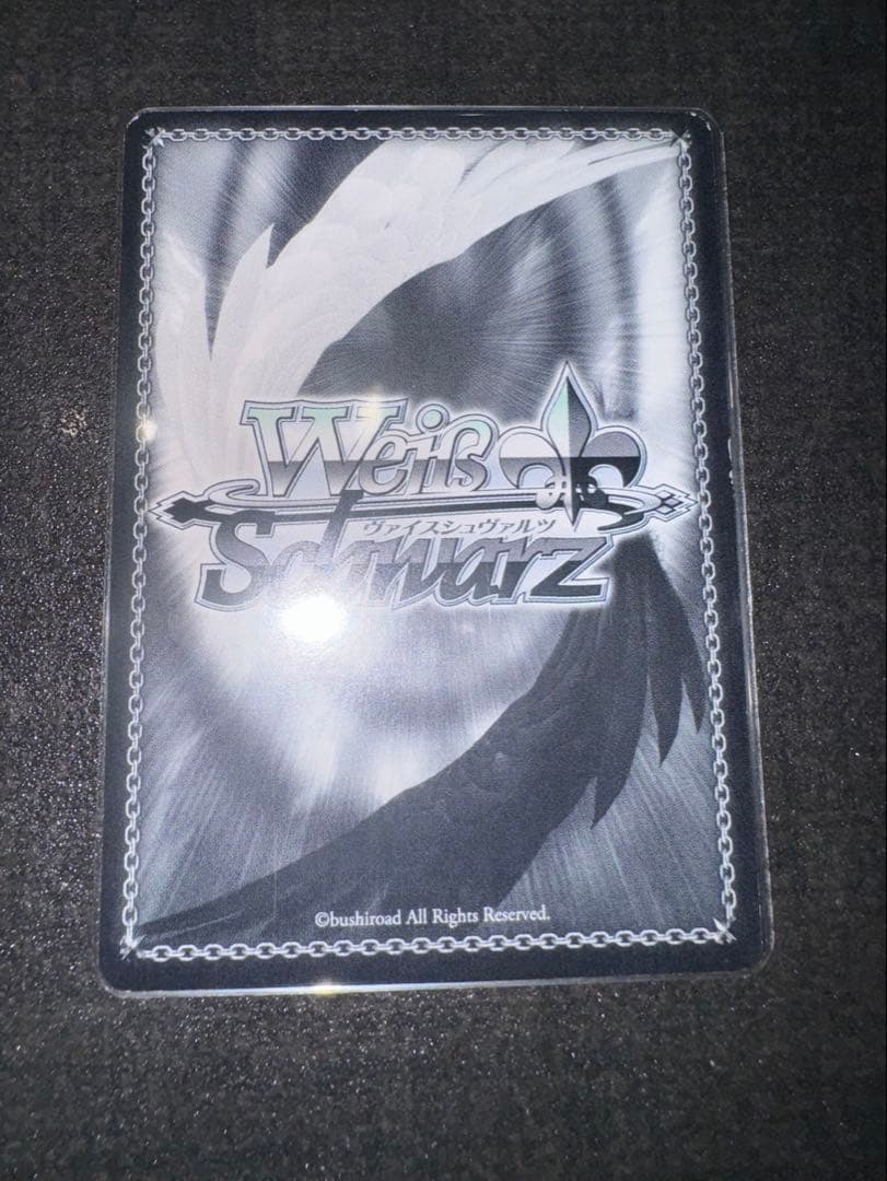 ヴァイス 冒険大好きアルルSP