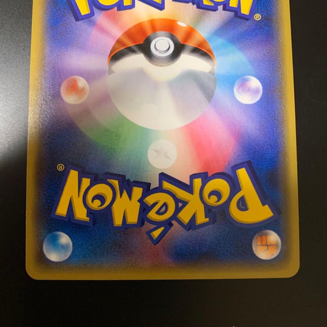 リザードン R CP6 20th Anniversary 011/087