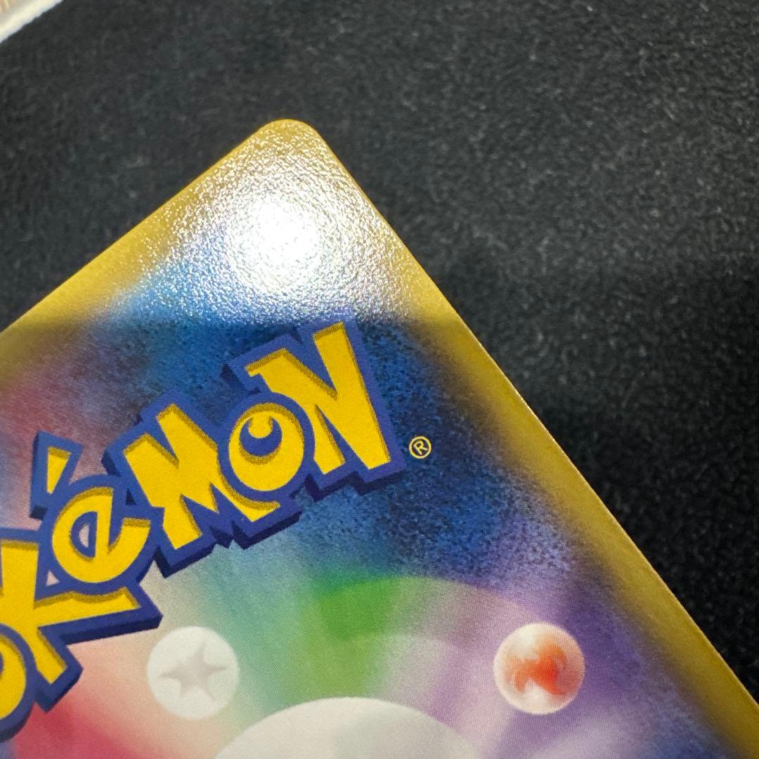 ポケモンカード　ギャラドス R XY7 バンデットリング 021/081