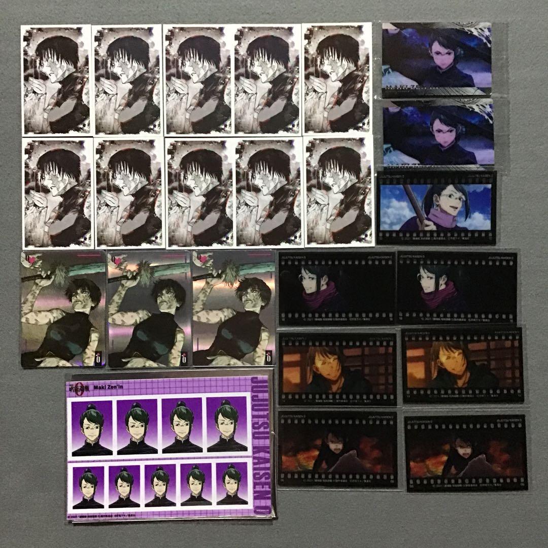 呪術廻戦 呪術廻戦0 禪院真希 グッズセット