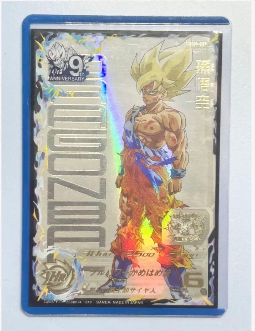 FROM JAPAN 公式アカウント01