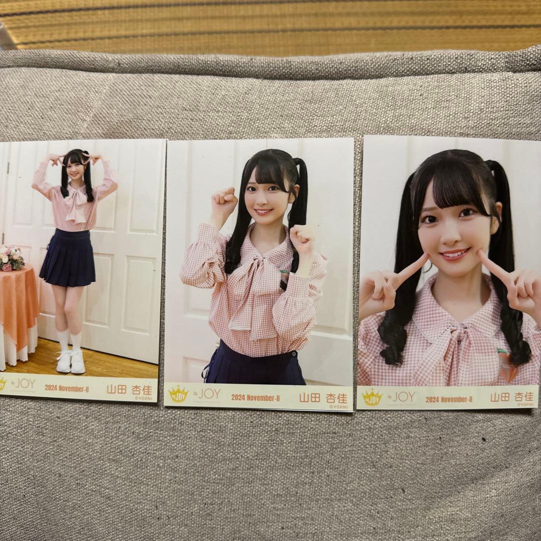 山田杏佳 3枚セット 写真