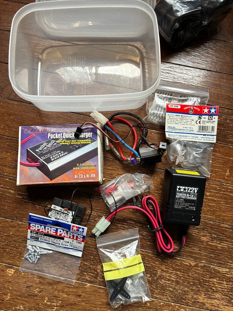 ラジコンカーセット ドリラジ　タミヤ