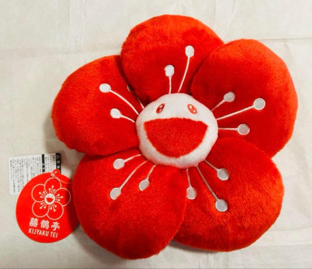 新品 村上隆 囍鵲亭 フラワー お花 梅クッション Kijyaku Tei