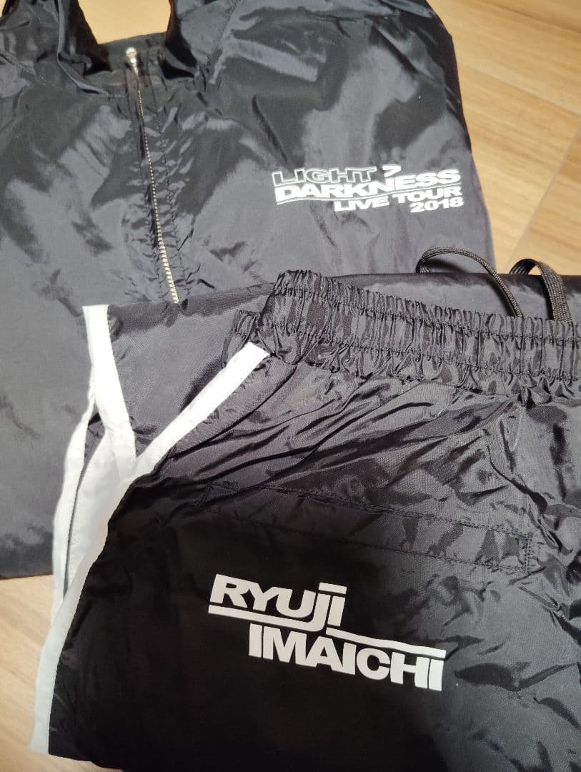 今市隆二セットアップジャージ上下セット