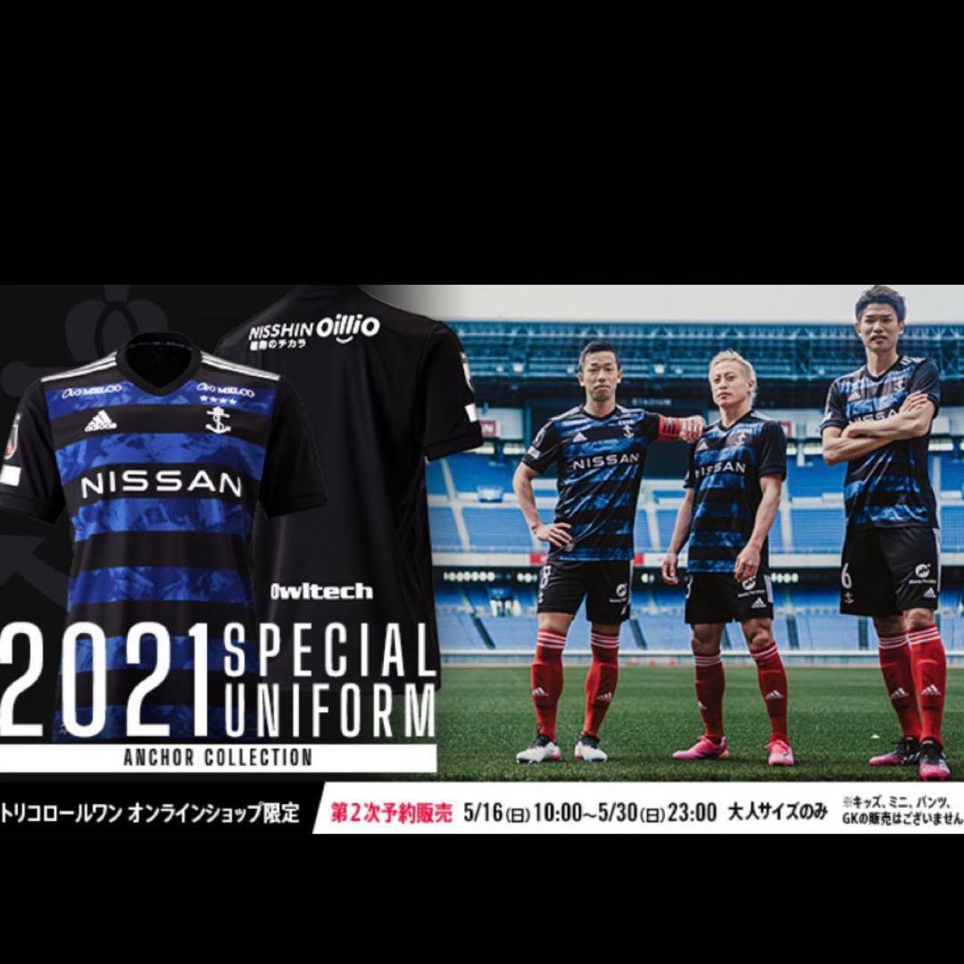 希少！ 横浜Fマリノス　ユニフォーム　限定　2021年　サッカー　Jリーグ　扇原