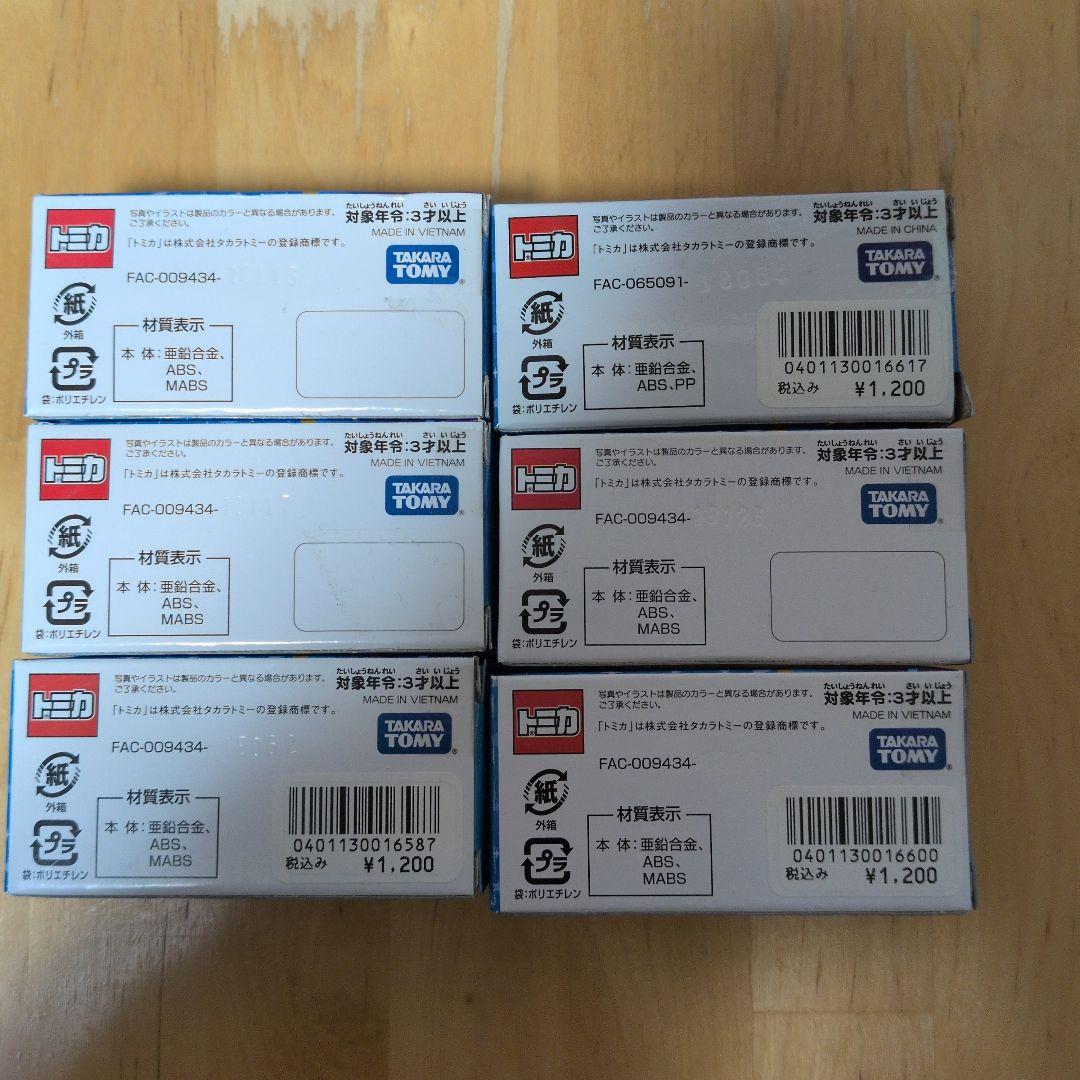 東京ディズニーリゾート　35周年　トミカ　6台セット