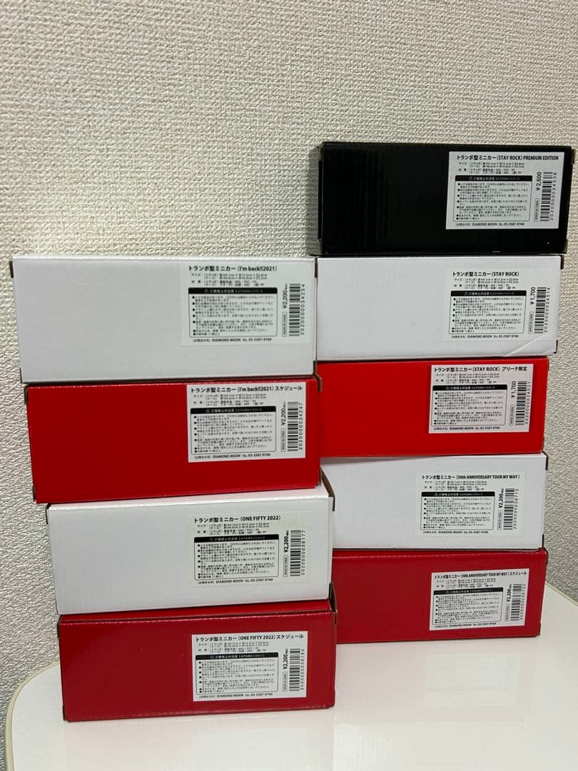 矢沢永吉　トランポ11台セット