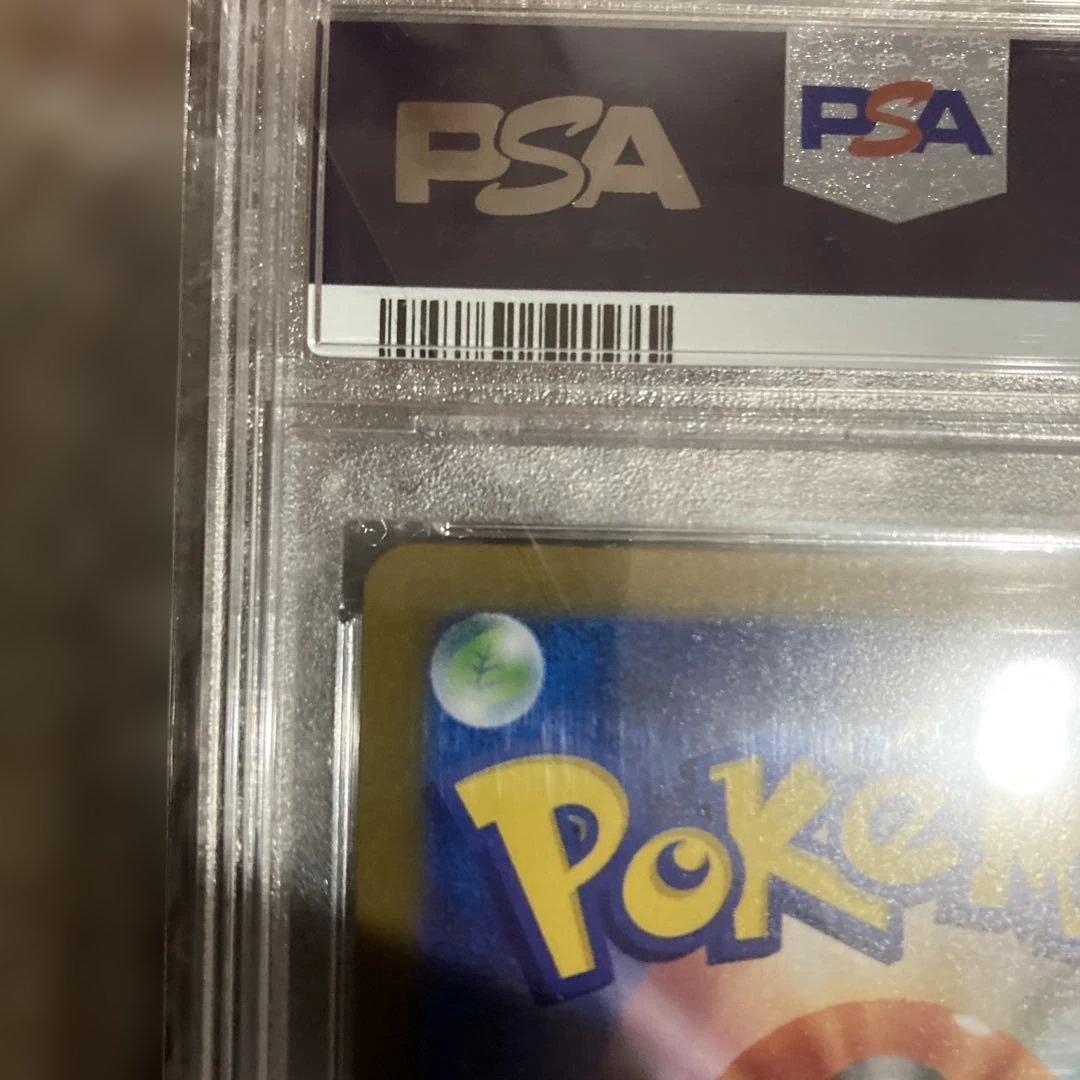 PSA 10 メガルカリオex M1L 088/063 SAR