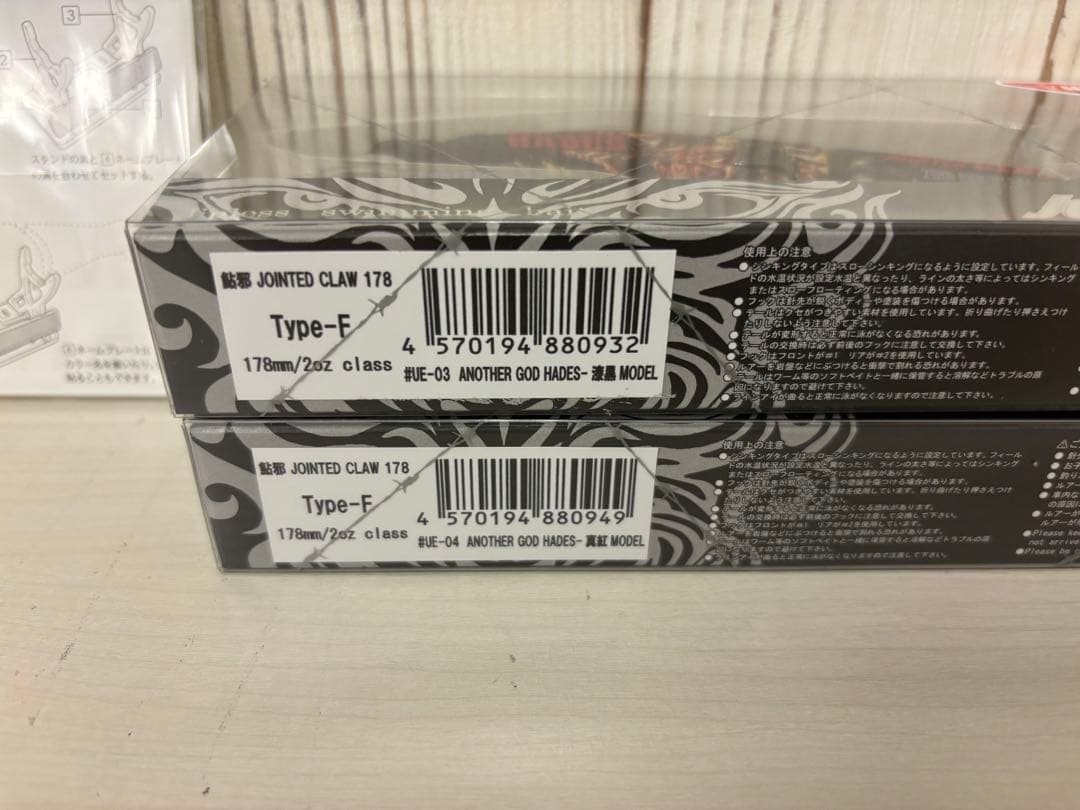 ガンクラフト×ユニバーサル ジョイクロ 178 アナザーゴッドハーデス漆黒　真紅