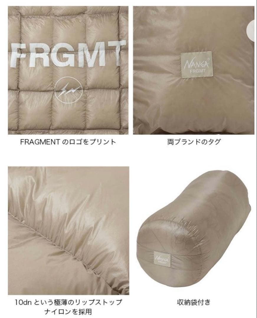 ナンガ×フラグメント ダウンデュべ シングル 新品未使用品未開封品