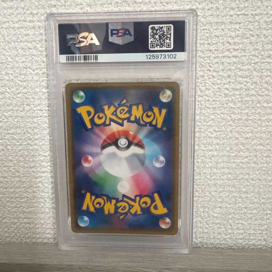 カナザワのピカチュウ PSA 10 ポケカ ポケモン