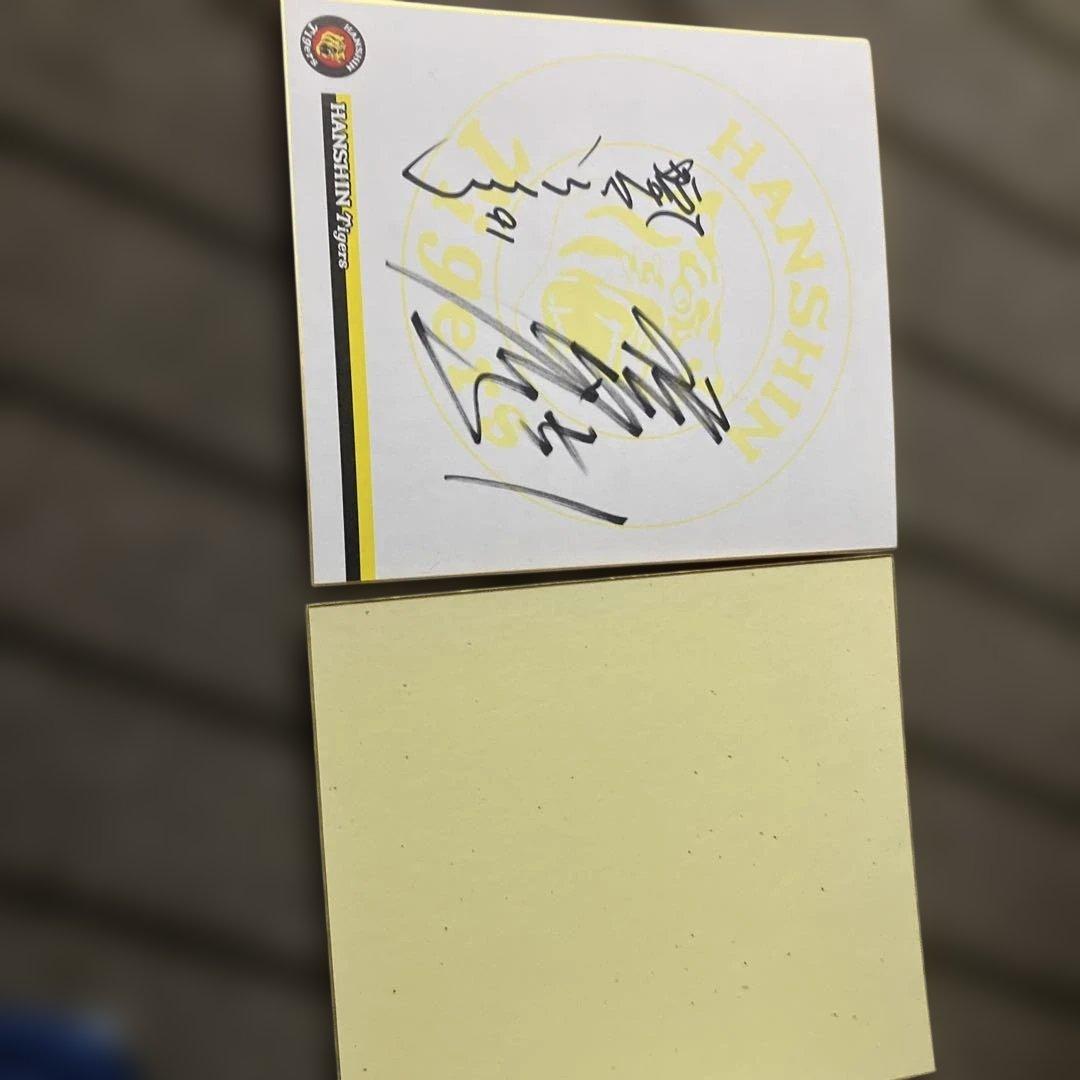 HANSIN Tigers サインカード 91年 2枚セット