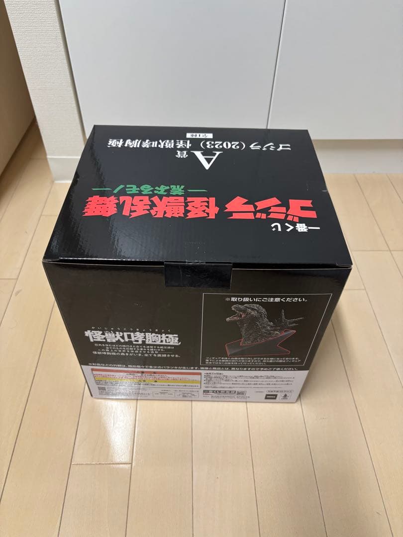 【未開封】一番くじ ゴジラ 怪獣乱舞 荒ぶるモノA賞(2023) 怪獣咆哮極