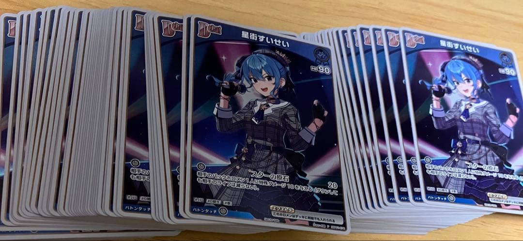 Vジャンプ 11月号 ホロライブOCG 星街すいせい100枚