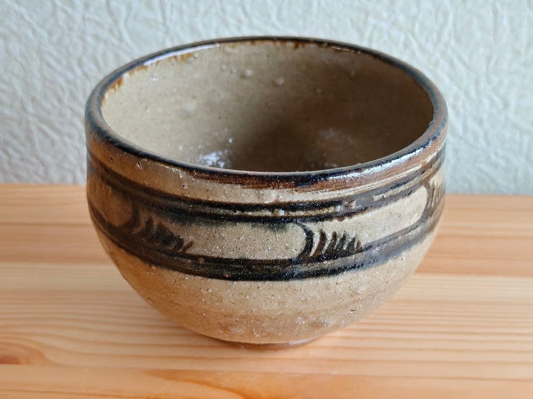 金城次郎 茶碗 マカイ　壺屋時代　壺屋焼