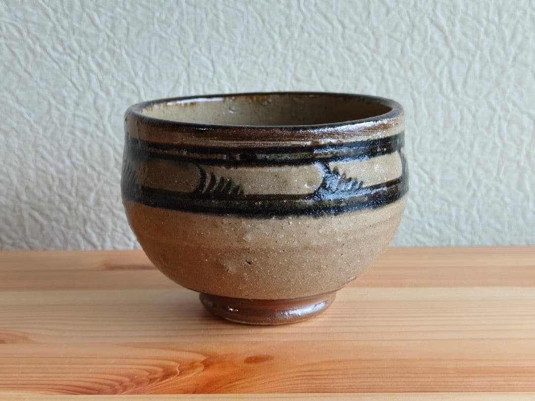 金城次郎 茶碗 マカイ　壺屋時代　壺屋焼