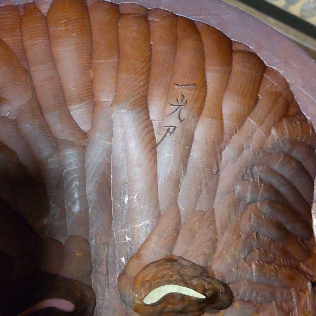 大黒天様　飛騨高山　一位一刀彫