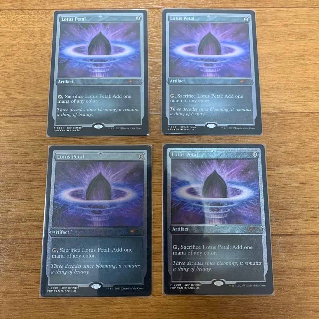 水蓮の花びら エッチング foil 4枚Lotus Petal