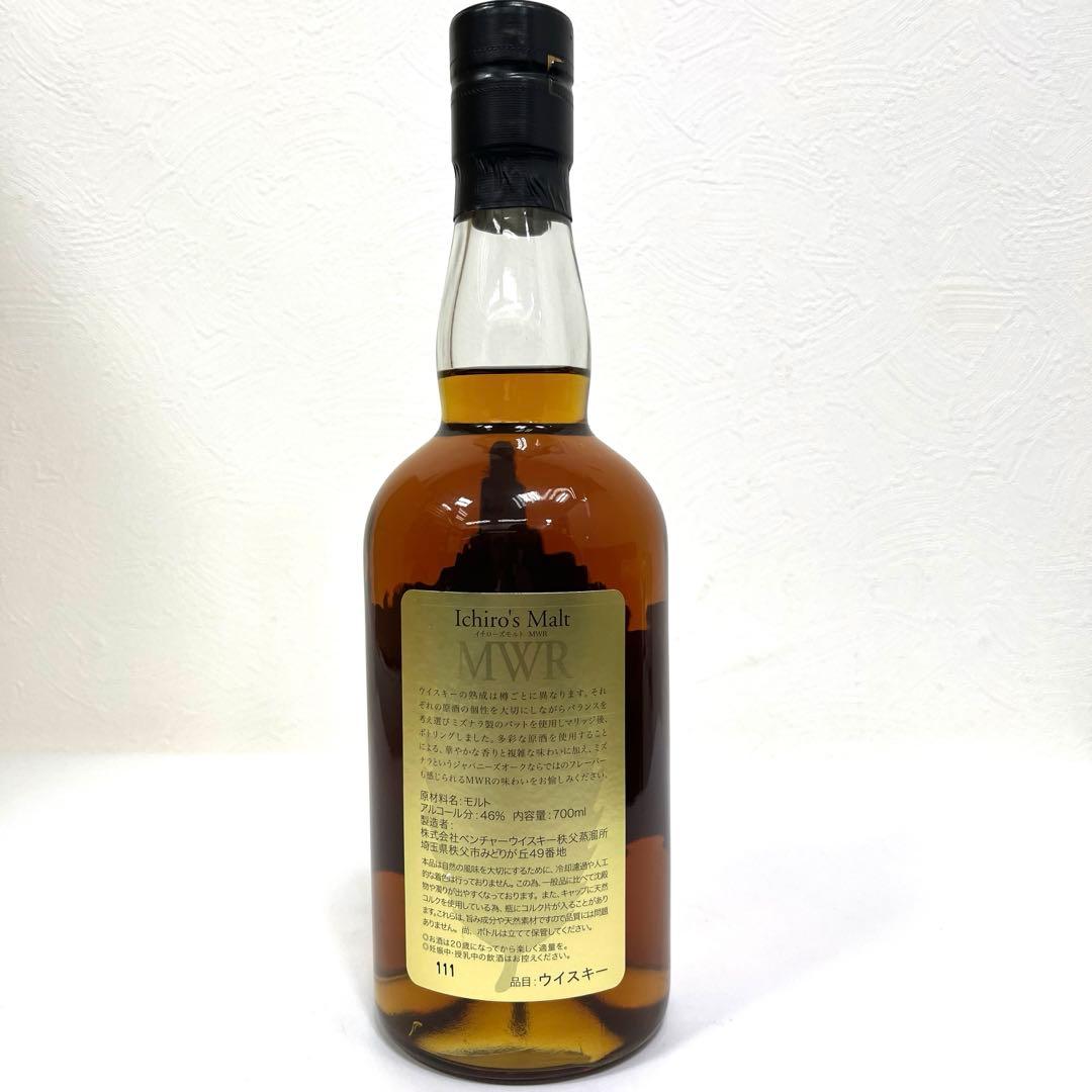 【希少】イチローズモルト ミズナラウッドリザーブ ＭＷＲ リーフラベル 未開栓