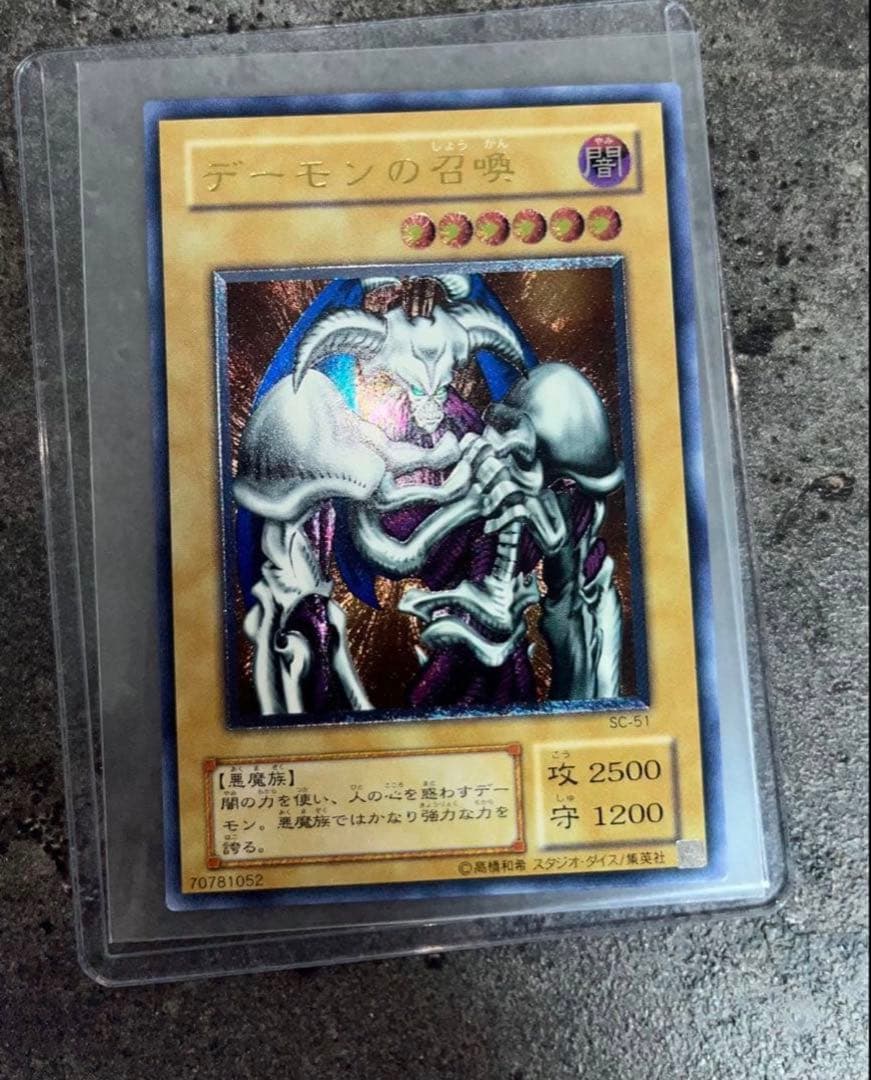 最安値出品　まとめて依頼ほぼ100%承認様 リクエスト 2点 まとめ商品