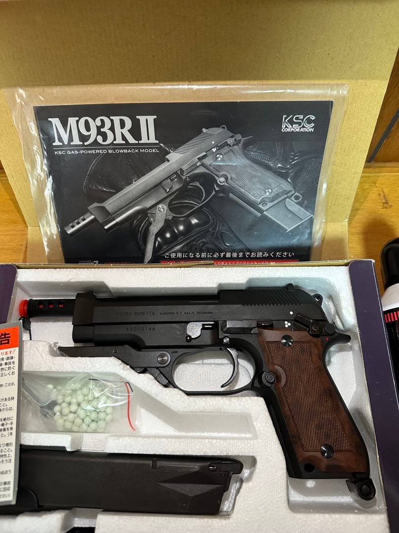 美品　KSC M93R-II HW 07HK GBB