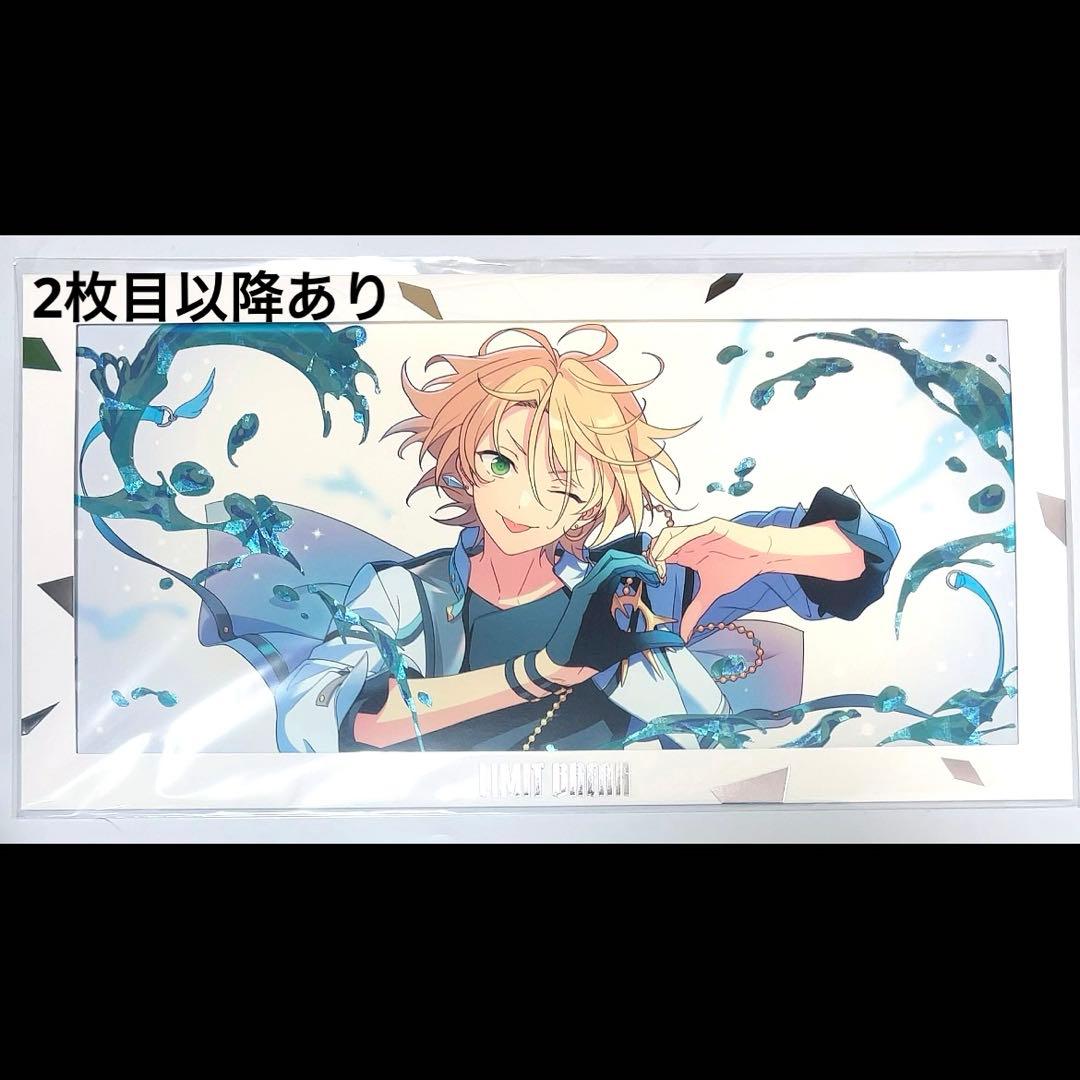 あんスタ 白鳥藍良 纏め セット