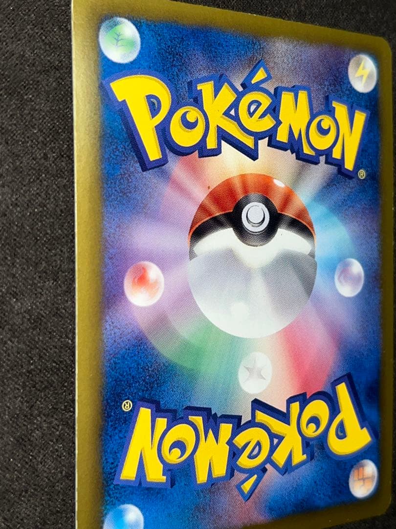 リザードン EBB EXバトルブースト 011/093 ミラー仕様