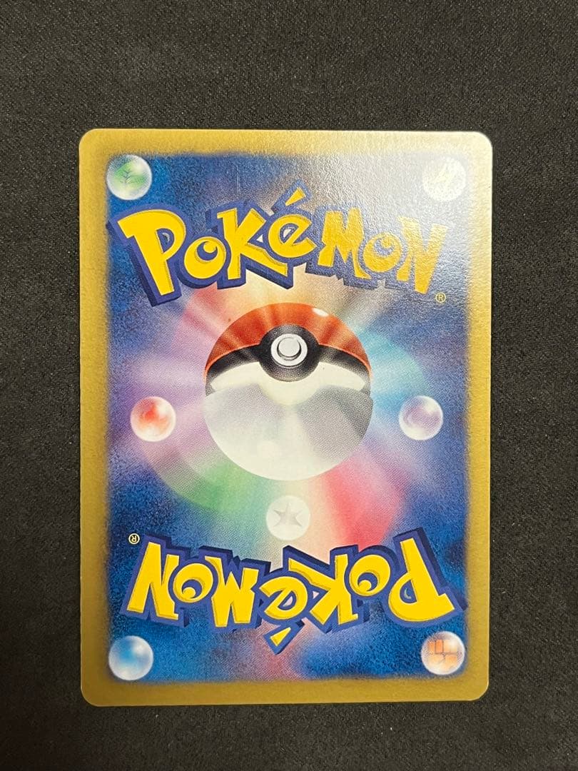 リザードン EBB EXバトルブースト 011/093 ミラー仕様