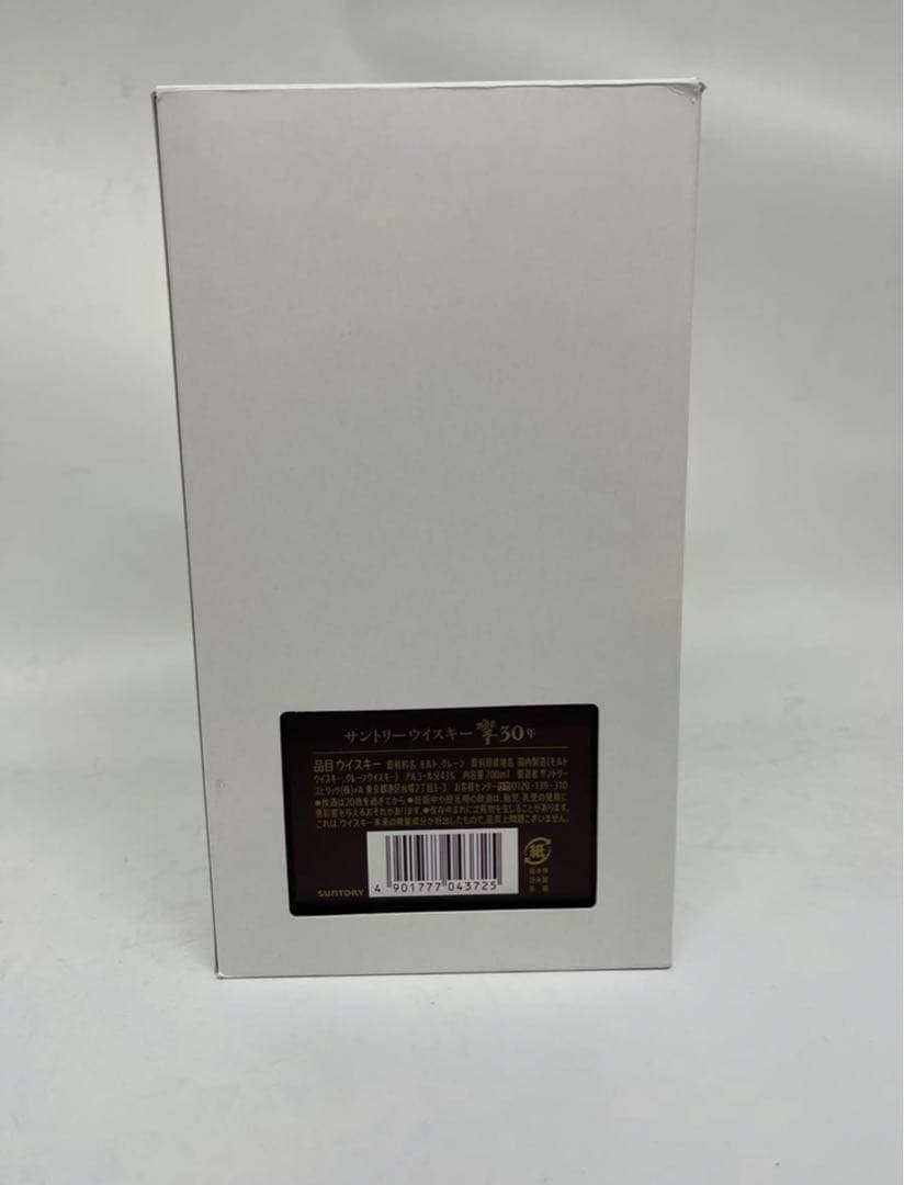 【値下げ中】サントリー　響30年　新品未開栓