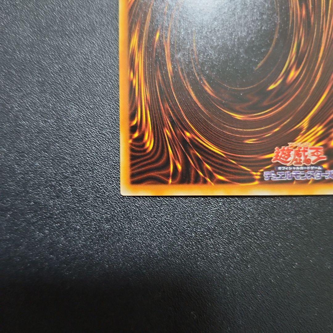 【希少】遊戯王 日本2002第2回大会優勝 黒いペンダント　 ノーマルパラレル