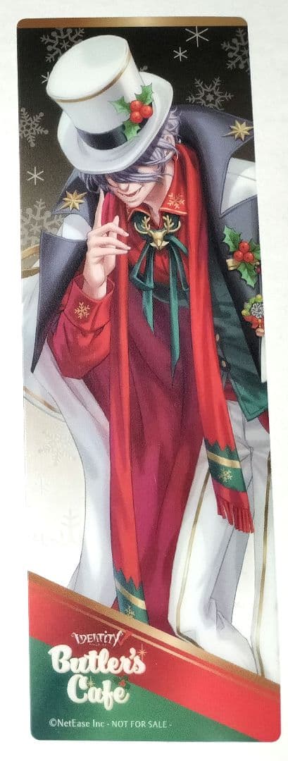 IdentityⅤ リッパー クリアしおり バトラーズカフェ 4弾 第五人格