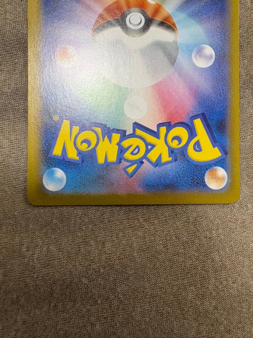 【美品】ゼクロムex bwr レシラムex bwr セット売り！！