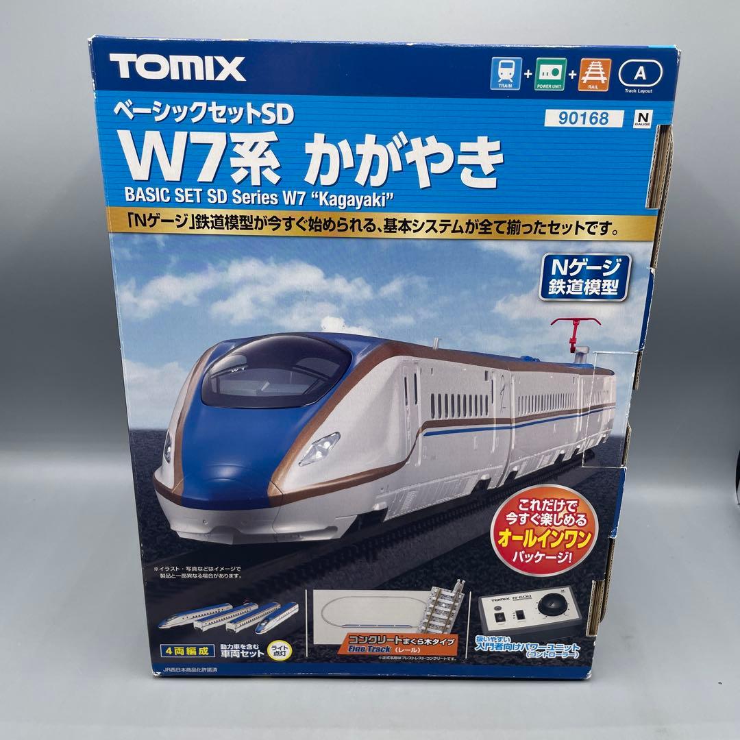 1/160 W7系 かがやき ベーシックセットSD TOMIX 90168