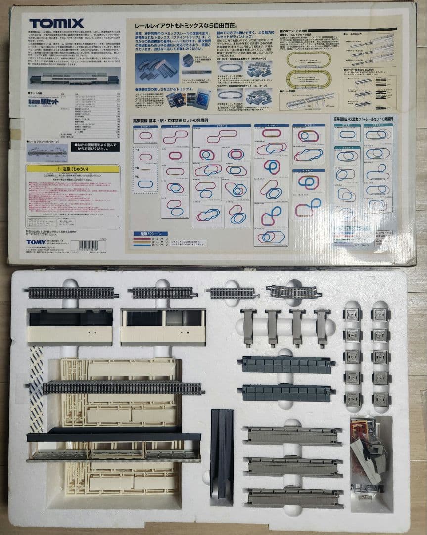 TOMIX 高架線駅セット　Nゲージ　鉄道模型