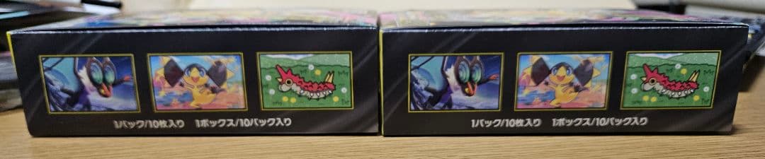 ポケモンカードゲームMEGAドリームex 2BOX シュリンク無しペリペリあり