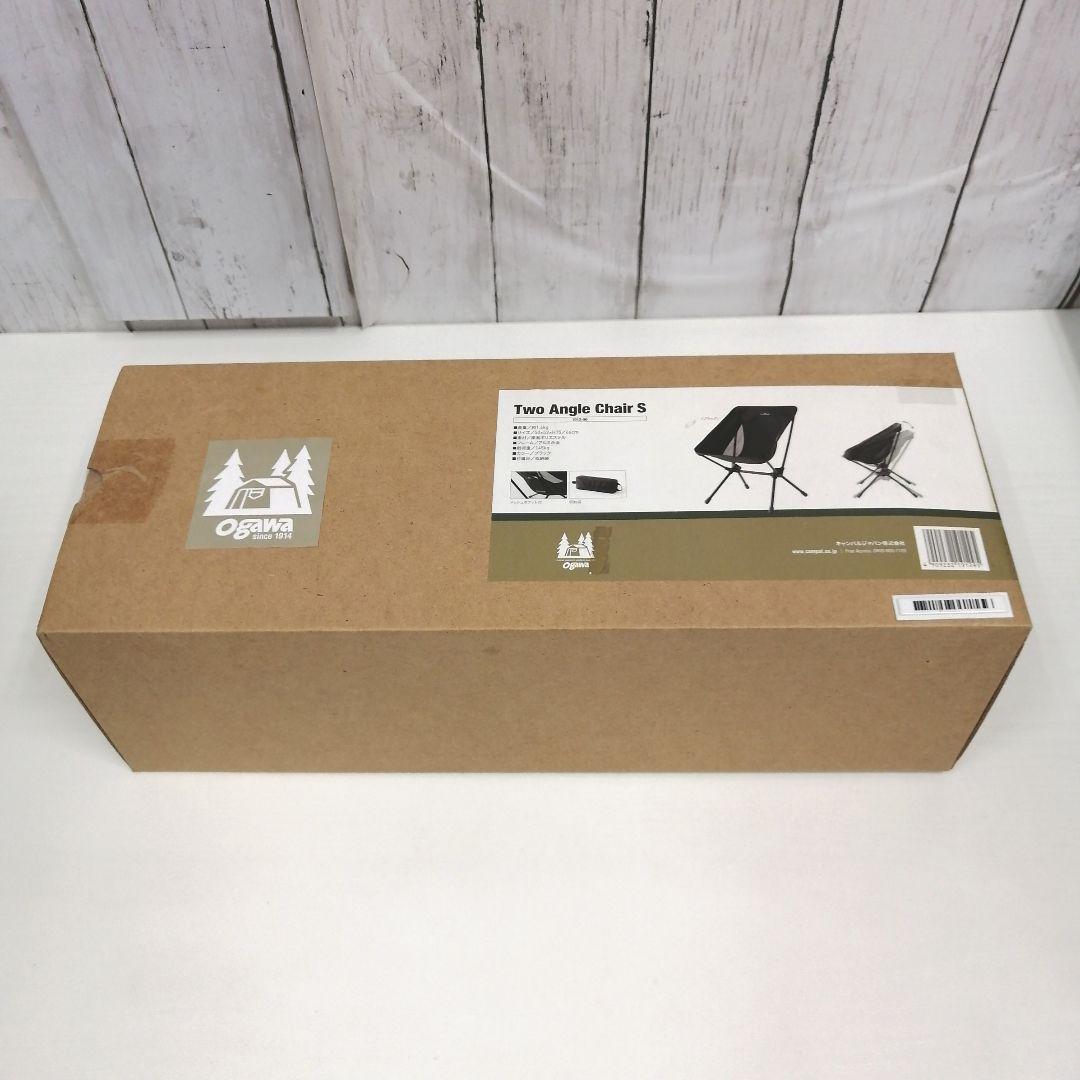 未使用 Ogawa ツーアングルチェア S アウトドアチェア