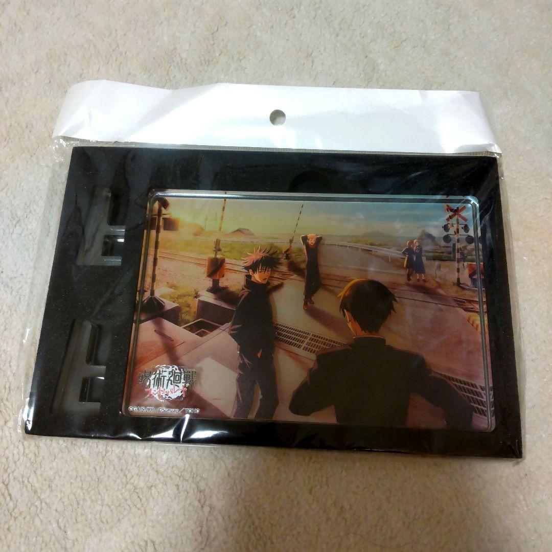 呪術廻戦　ファントムパレード　アクリルブロック　虎杖　伏黒　釘崎　　東福交流