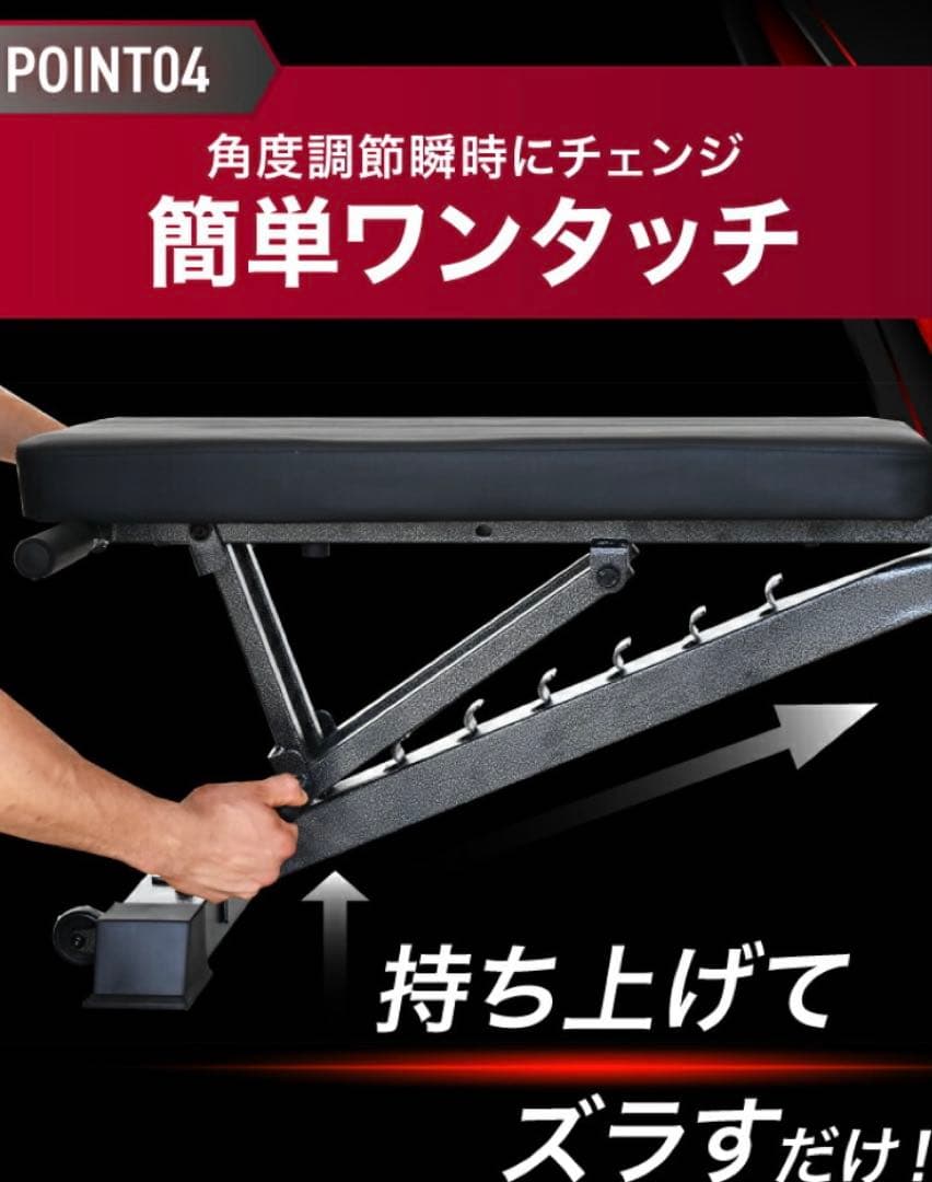 BARWING 3WAYトレーニングベンチ