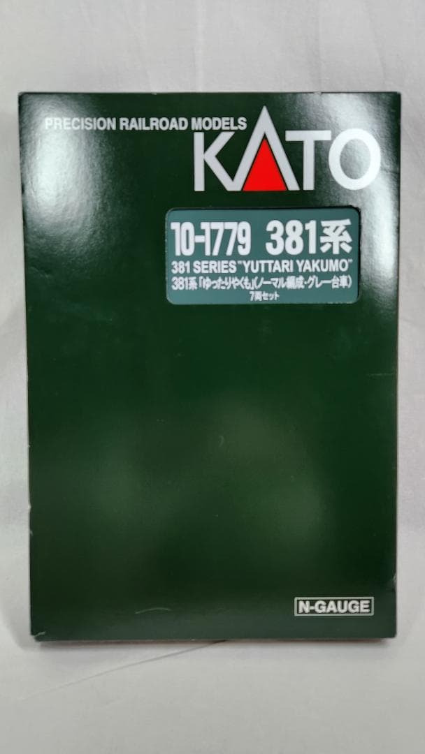 10-1779 381系「ゆったりやくも」7両セット(3100)
