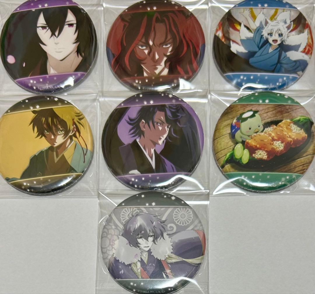 かくりよの宿飯　缶バッジコレクション